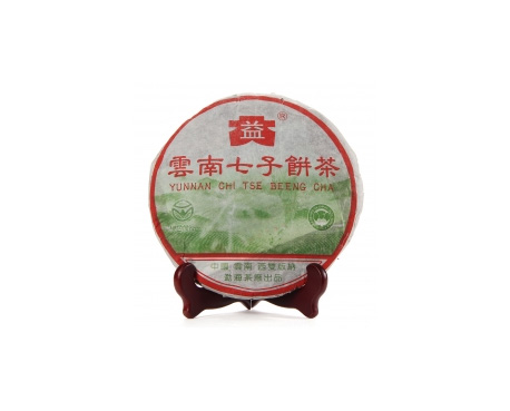 临武普洱茶大益回收大益茶2004年彩大益500克 件/提/片